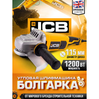 Машина углошлифовальная JCB электрическая (1200Вт, 11000 об/мин, диаметр диска 115 мм) JCB-AG115-SL-E(57260)