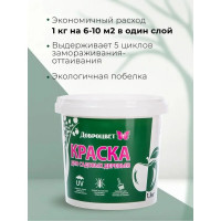 Садовая краска ДОБРОЦВЕТ 2.5 кг 00881893