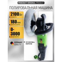 Полировальная/шлифовальная машина сетевая PROCRAFT 180 мм 2100Вт, 3000 об/мин PM2100