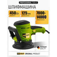 Шлифовальная машина эксцентриковая PROCRAFT EX850E