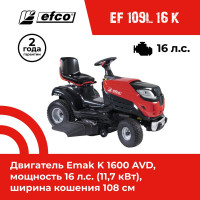 Газонокосилка с сиденьем (минитрактор) Efco EF 109L/16 K 68059213