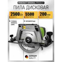 Циркулярная пила PROCRAFT 200/2500 KR2500
