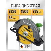 Циркулярная пила PROCRAFT 235/23мм KR2830