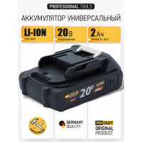 Аккумулятор PROCRAFT 20/2 Universal BAT20/2