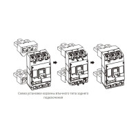 Корзина втычного типа DEKraft заднее подключение ВА-333E 4P 22539DEK