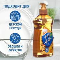 Гель для мытья посуды KANGAROO Home с ароматом манго-папайя, 500 мл 770020 1849226