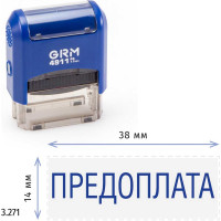 Стандартный штамп GRM 4911 p3 «3.271 предоплата» 110491300-3271