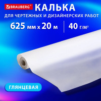 Калька для чертежных и дизайнерских работ, рулон 625мм х 20м, 40г/м2, , BRAUBERG 116372