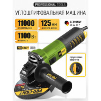 Углошлифовальная машина бесщеточная PROCRAFT 1100Вт, 125мм, 0-11000 об/мин PW2200