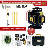 Профессиональный лазерный уровень LT L16-360F + штатив 3.6м L16-360F/3,6м