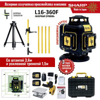 Профессиональный лазерный уровень LT L16-360F + штатив 3.6м + тренога 1.5м усиленная L16-360F/3,6м/1,5-УС