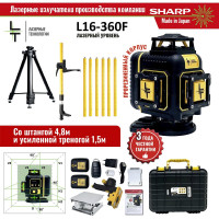 Профессиональный лазерный уровень LT L16-360F + штатив 4.8м + тренога 1.5м усиленная L16-360F/4,8м/1,5-УС