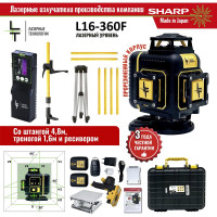 Профессиональный лазерный уровень LT L16-360F + штатив 4.8м + тренога 1.5м Усиленная + приемник (отражатель) лазерного луча L16-360F/4,8м/1,5-УС/ОТР