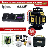 Профессиональный лазерный уровень LT L16-360F с отражателем лазерного луча L16-360F/ОТР