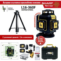 Профессиональный лазерный уровень LT L16-360F + тренога 1.5м усиленная L16-360F/1,5-УС
