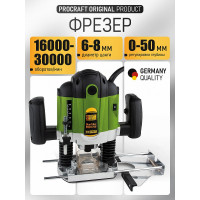 Фрезер PROCRAFT 1200 Вт, 16000-33000 об/мин, патрон 6,8 мм, глубина 0-50 мм POB1700