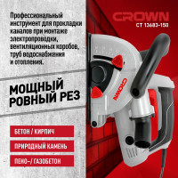 Штроборез Crown CT13683-150