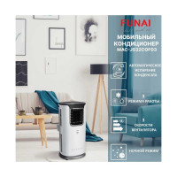 Мобильный кондиционер FUNAI JASMINE MAC-JS32COF03
