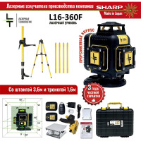 Профессиональный лазерный уровень LT L16-360F + штатив 3.6м + тренога 1.6м L16-360F/3,6м/1,6м