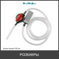 Подающий шланг с краном и фильтром для Инжектора Вентури 1/2-3/4 ПоливНаДаче SA0112