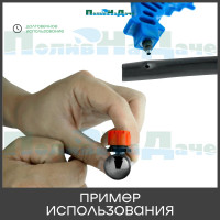 Дырокол (пробойник отверстий) для капельниц 3мм, для капельных трубок и садовых шлангов ПоливНаДаче SP0103