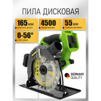 Пила дисковая аккумуляторная PROCRAFT АКБ 20В 4 Ач+ЗУ, пропил 55мм PCA28