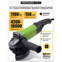 Машина углошлифовальная PROCRAFT PW 1600SE/150 PW1600SE