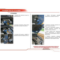 Газовые упоры капота АвтоУпор для Ford Focus II 2005-2011, 2 шт., UFDFOC013