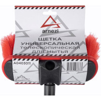 Щетка для мытья ARNEZI с телескопической мягкой ручкой L=77-130 см A0403011