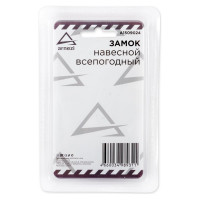 Всепогодный навесной замок ARNEZI 40мм A1509024