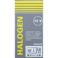 Лампа GANZ 12V H27W/1 27W PG13 1 шт. картон GIP06020