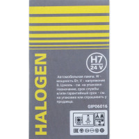 Лампа GANZ 24V H7 100W PX26d 1 шт. картон GIP06016