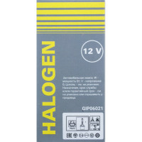 Лампа GANZ 12V H27W/2 27W PGJ13 1 шт. картон GIP06021