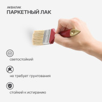 Лак для деревянных полов KRONA Аквалак (паркетный; бесцветный; 2 л) 66360106