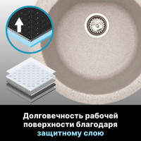 Мойка из искусственного камня AV Engineering Gold гранит AV510000GGTA