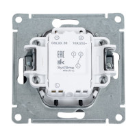 Механизм карточного выключателя Systeme Electric Glossa антрацит GSL000769