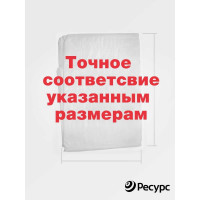 Тент тарпаулиновый укрывной 5х6 м, 120 г/м2 Удачников КА-00000540