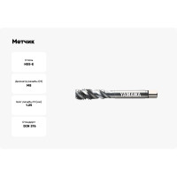 Метчик YAMAWA SP 376 ISO2 M8x1.25 SG8.0NANEB