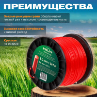Леска для триммера 3 мм, 167 м, круглое сечение ВОЛАТ 53040-01