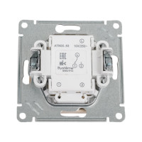 1-клавишный переключатель Systeme Electric Atlasdesign песочный с подсветкой сх.6а, 10ах ATN001263