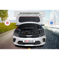 Упоры капота АвтоУпор Chery Tiggo 4 18-23/4 Pro 22-/Kaiyi X3 23-/X3 Pro 23-, UCRTI4011