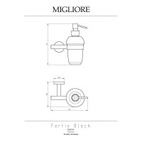 Дозатор жидкого мыла Migliore FORTIS настенный, матовое стекло/матовый черный 31756
