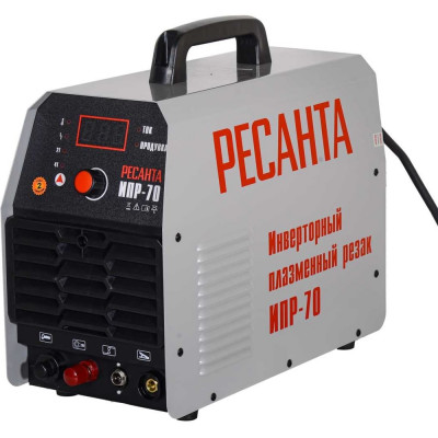 Инверторный плазменный резак Ресанта ИПР-70 65/177