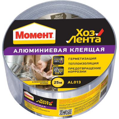 Алюминиевая лента МОМЕНТ Б0025170