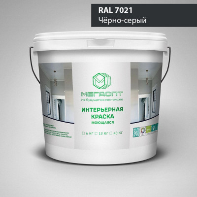 Краска интерьерная MEGAOPT Премиум ВД-АК-207 RAL 7021, 12 кг И-RAL 7021/12/П