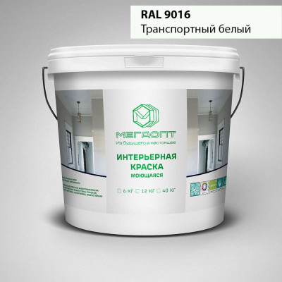MEGAOPT Краска интерьерная Премиум (ВД-АК-207) RAL 9016, 12 кг И-RAL 9016/12/П