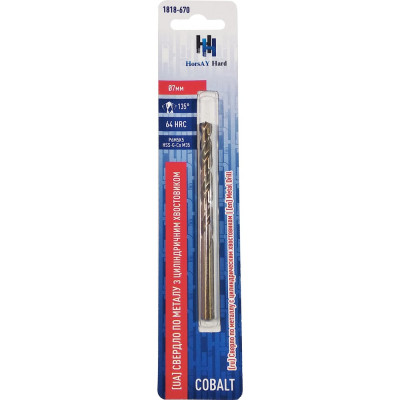 HorsAY Hard Сверло по металлу 7мм, Cobalt, класс точности А 1818-670