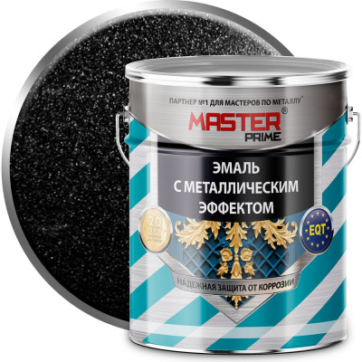 Master Prime Эмаль с металлическимэффектом черный (0.8 л) 4300007700