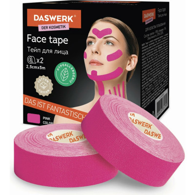 DASWERK Кинезио тейп/лента для лица, лифтинг эффект, 2,5 см х 5 м, КОМПЛЕКТ, 2 рулона, розовый, , 680013