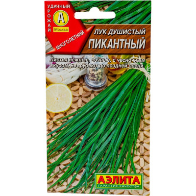 Аэлита Лук душистый Пикантный 00-00571346